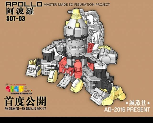 Master Made SD Figuration Project SDT-03 Apollo Images of SD